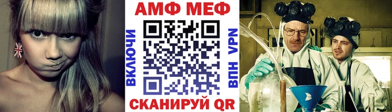 АМФ 97%  Красноярск 