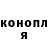 Марихуана сатива Ordoz