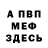 Кетамин ketamine King Benji