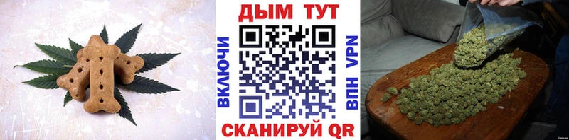 Canna-Cookies конопля  наркота  Красноярск 