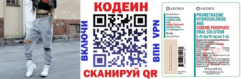 купить наркотик  Красноярск  ссылка на мегу ССЫЛКА  Codein Purple Drank 