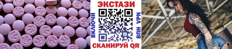 ЭКСТАЗИ TESLA  где найти   Красноярск 