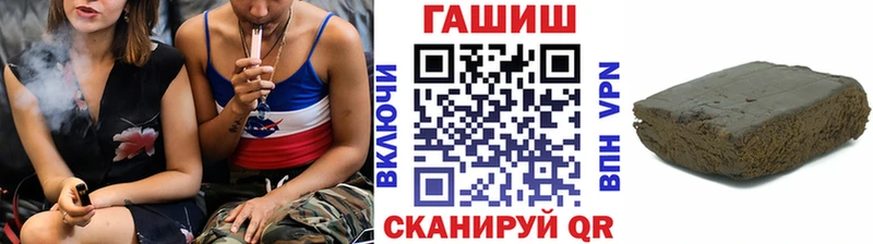 ОМГ ОМГ зеркало  Красноярск  ГАШ VHQ 