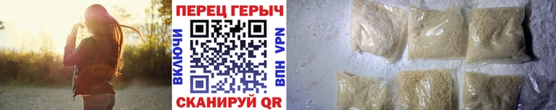ГЕРОИН хмурый  где купить   Красноярск 