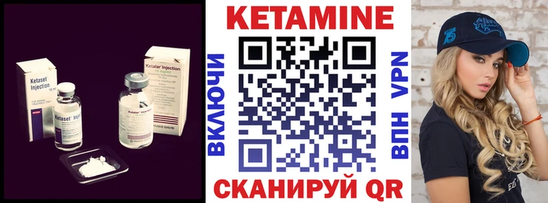 КЕТАМИН ketamine  Красноярск 