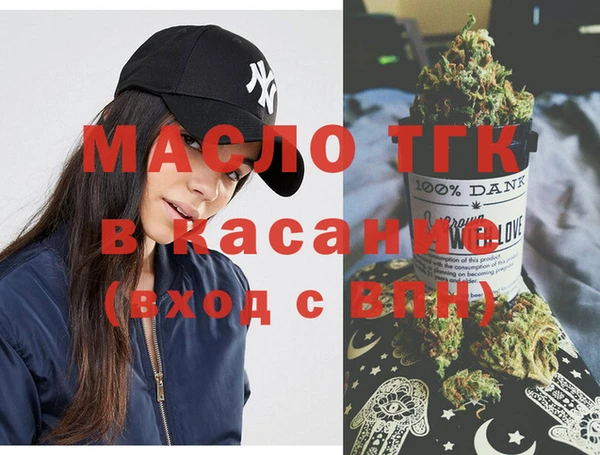 таблы Гусиноозёрск