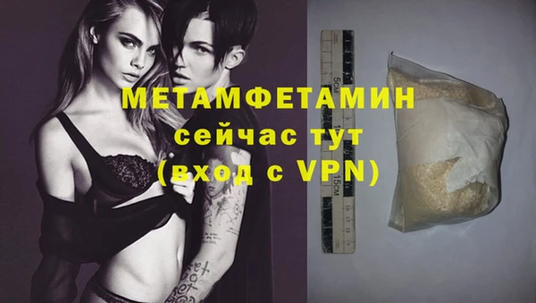 таблы Гусиноозёрск