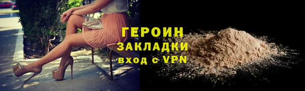 спиды Гусь-Хрустальный