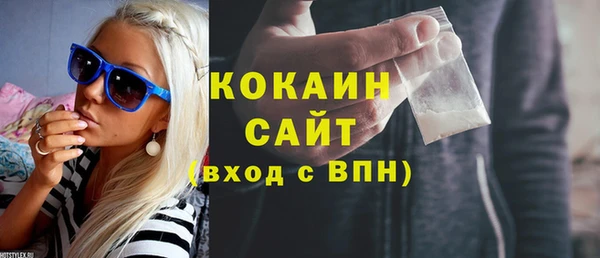спиды Гусь-Хрустальный