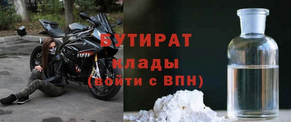 таблы Гусиноозёрск