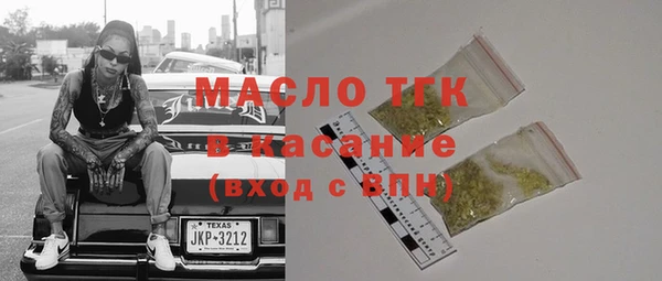 спиды Гусь-Хрустальный