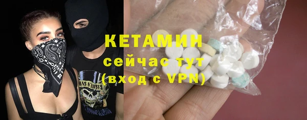 таблы Гусиноозёрск