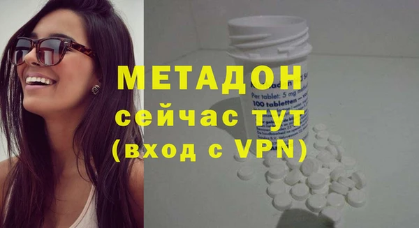 спиды Гусь-Хрустальный