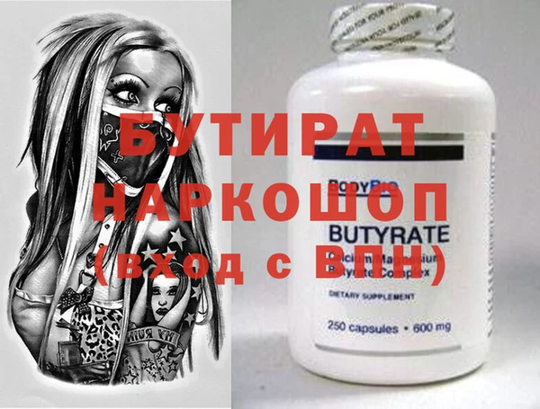 таблы Гусиноозёрск