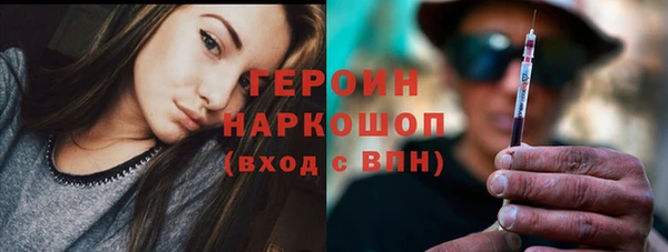 таблы Гусиноозёрск
