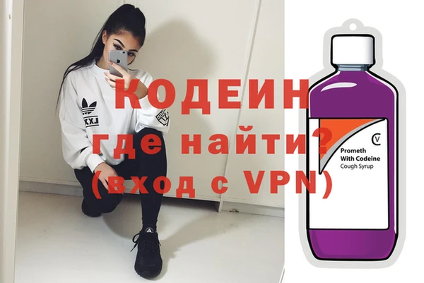 таблы Гусиноозёрск