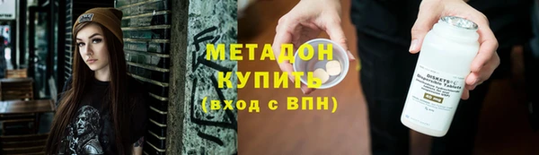 таблы Гусиноозёрск