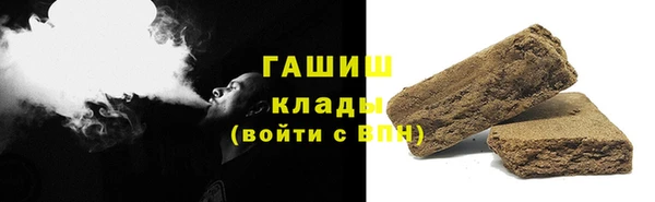 таблы Гусиноозёрск