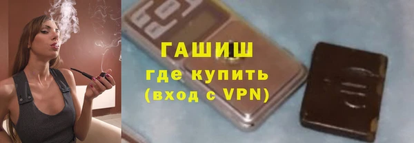 таблы Гусиноозёрск