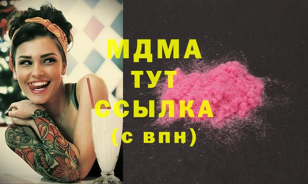 таблы Гусиноозёрск