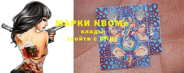 таблы Гусиноозёрск