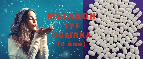 таблы Гусиноозёрск