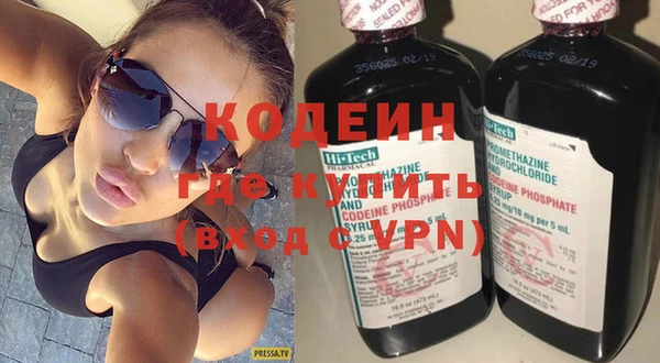 спиды Гусь-Хрустальный