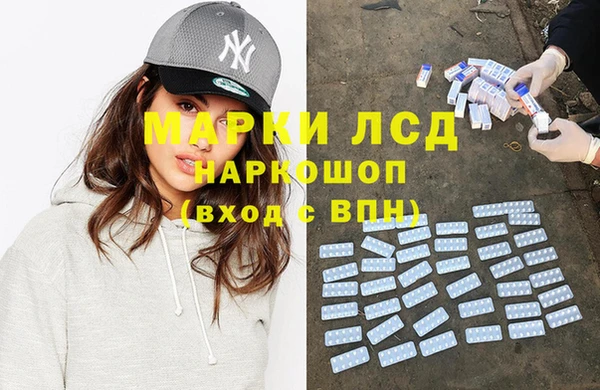 таблы Гусиноозёрск