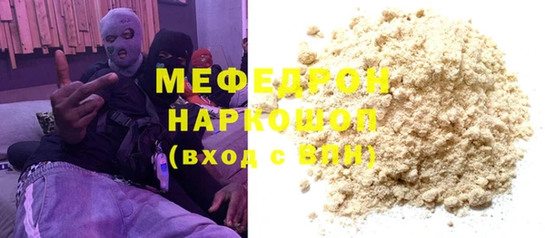 спиды Гусь-Хрустальный
