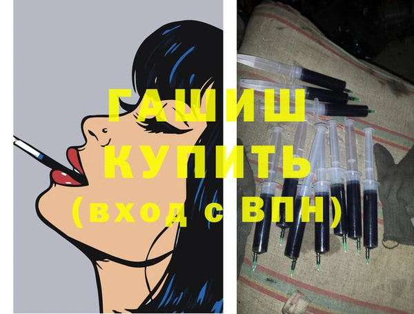 спиды Гусь-Хрустальный