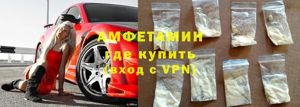 таблы Гусиноозёрск
