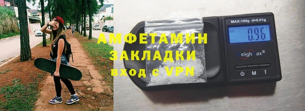 спиды Гусь-Хрустальный
