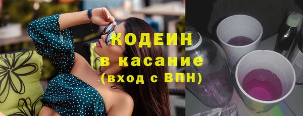 спиды Гусь-Хрустальный