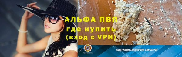 таблы Гусиноозёрск