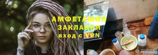 MDMA Горнозаводск
