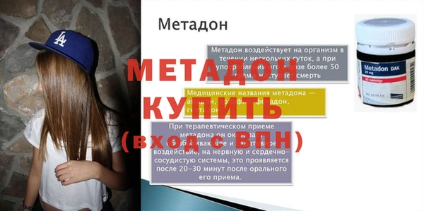 спиды Гусь-Хрустальный