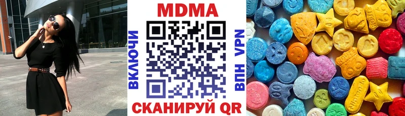 магазин    Красноярск  MDMA crystal 