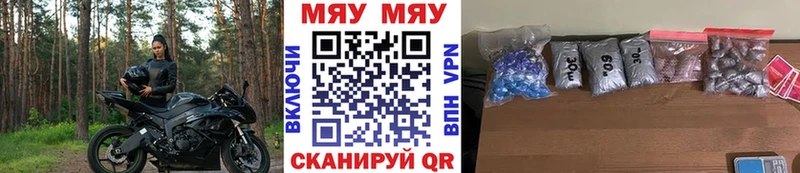 МЕФ мука  Красноярск 
